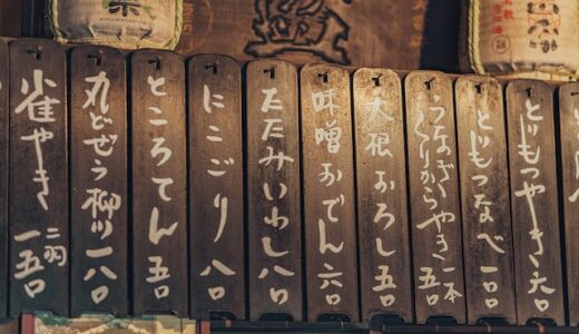 部下が上司をバカにする理由